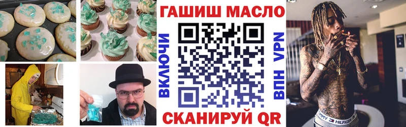 Печенье с ТГК марихуана даркнет сайт блэк спрут зеркало Уяр