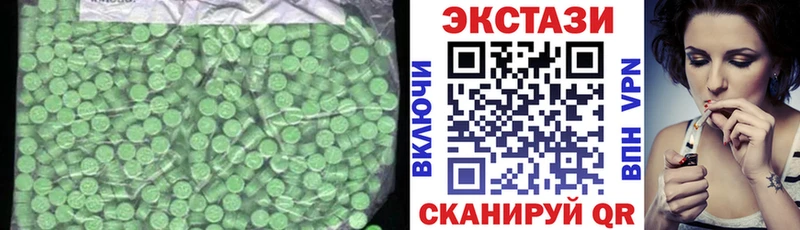 купить наркотики сайты  мориарти какой сайт  Ecstasy 280 MDMA  Уяр 