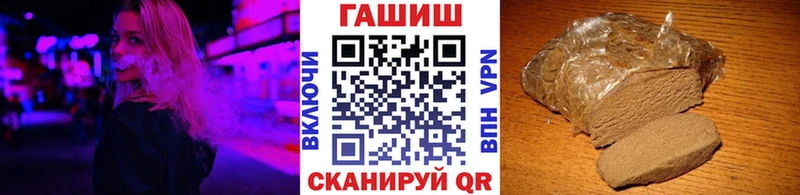 наркота ссылка на мегу сайт ГАШ Изолятор Уяр
