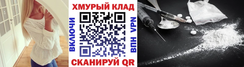 ГЕРОИН хмурый  наркотики  Уяр 