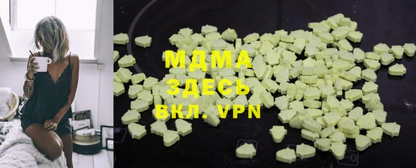 мефедрон Алзамай