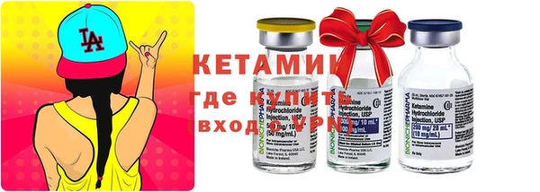 альфа пвп VHQ Алексин