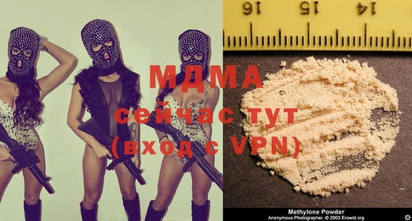 МДМА Алексеевка