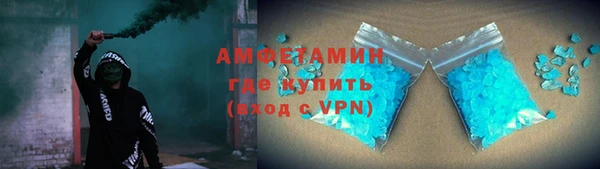мефедрон Алзамай