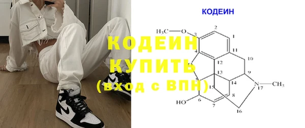 альфа пвп VHQ Алексин