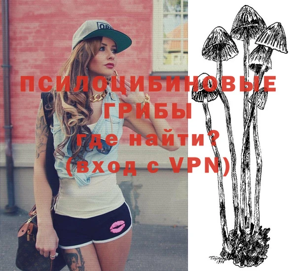 альфа пвп VHQ Алексин