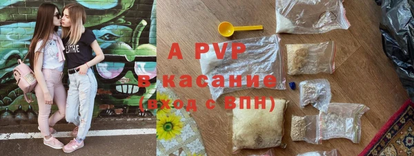альфа пвп VHQ Алексин