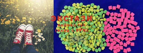 альфа пвп VHQ Алексин