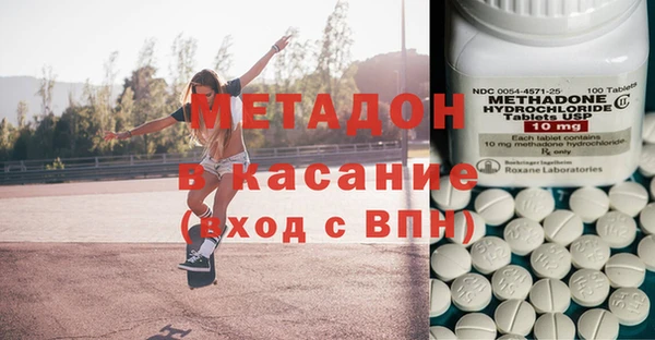 мефедрон Алзамай