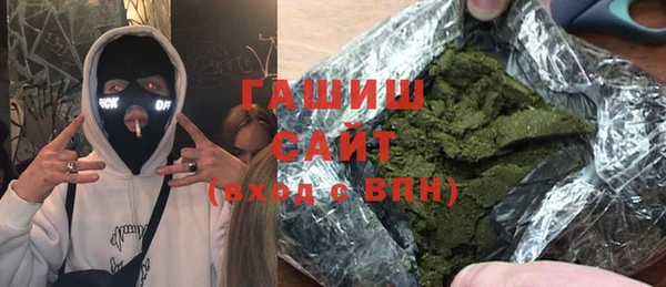 мефедрон Алзамай