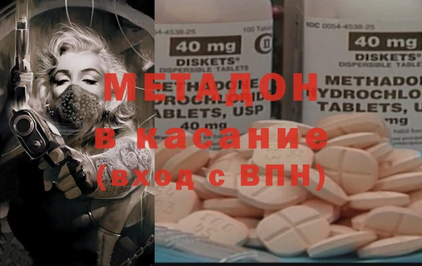 МДМА Алексеевка