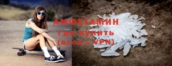 мефедрон Алзамай