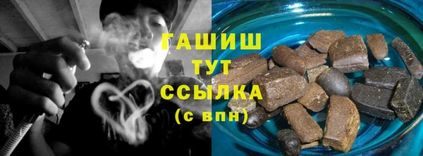 мефедрон Алзамай