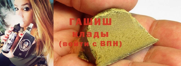 мефедрон Алзамай