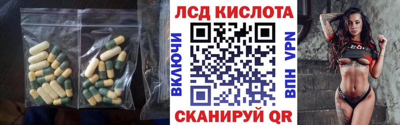 Лсд 25 экстази кислота  Уяр 