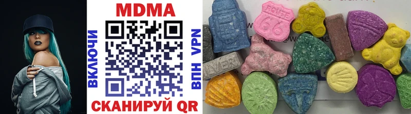 цены наркотик  Уяр  это какой сайт  MDMA молли  kraken как войти 