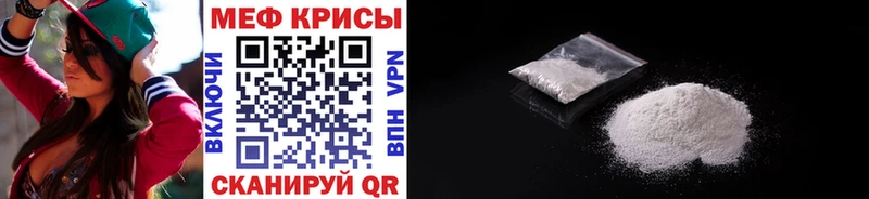 Мефедрон VHQ  Уяр 