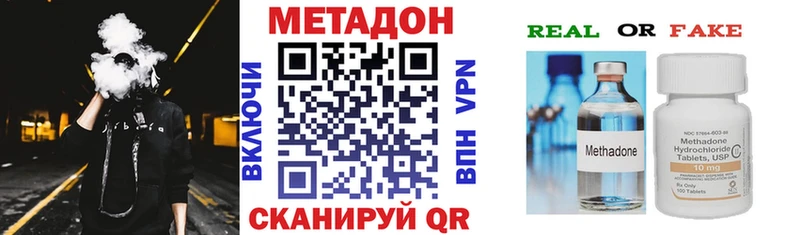 Метадон белоснежный  сайты даркнета какой сайт  Уяр  даркнет сайт 