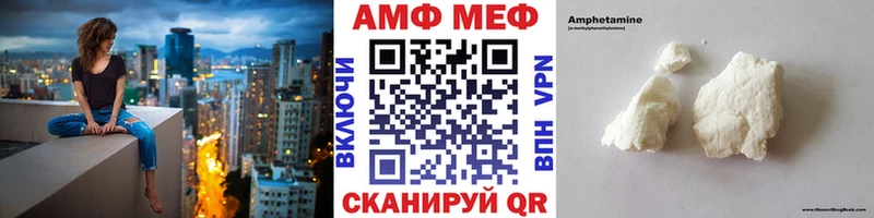 Метамфетамин мет  Уяр 