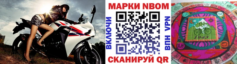 дарнет шоп  Уяр  MEGA   Марки NBOMe 1,5мг 