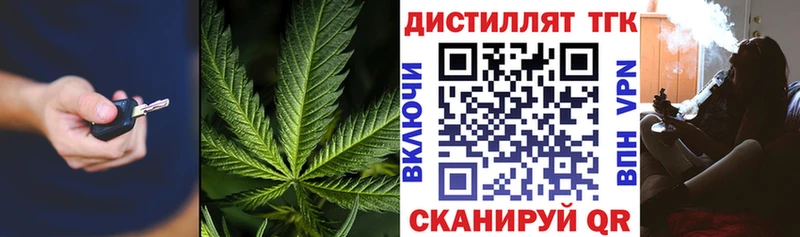 ТГК гашишное масло  Уяр 